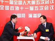 El presidente de CIPG visita el centro de prensa de China.org.cn