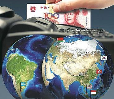 CCPPCh,China,moneda,Renminbi, economía, finanzas,