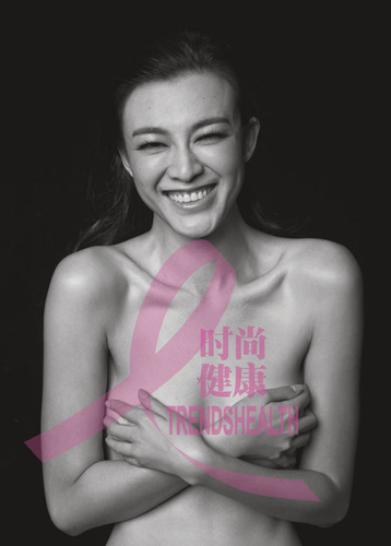 Estrellas chinas desnudas para la beneficencia pública