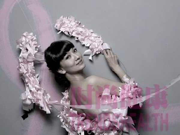 Estrellas chinas desnudas para la beneficencia pública