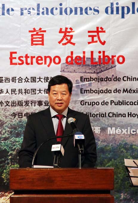 Presidente de GPIC pronuncia discurso en la presentación en México del libro Un avance a paso firme 3