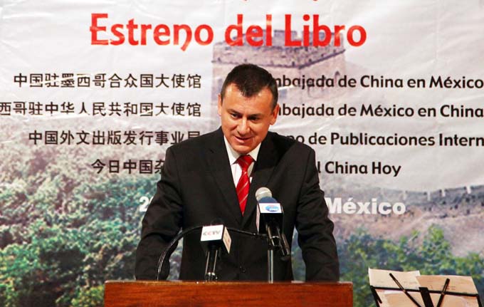 Presidente de GPIC pronuncia discurso en la presentación en México del libro Un avance a paso firme 4