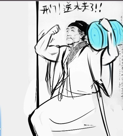 Du Fu, famoso poeta , dinastía Tang, cultura, sociedad, dibujo, CHina, , Internet Du Fu, famoso poeta , dinastía Tang, cultura, sociedad, dibujo, CHina, , Internet