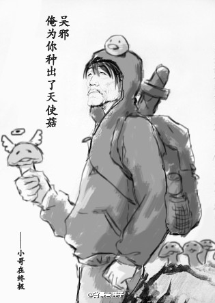 Du Fu, famoso poeta , dinastía Tang, cultura, sociedad, dibujo, CHina, , Internet 