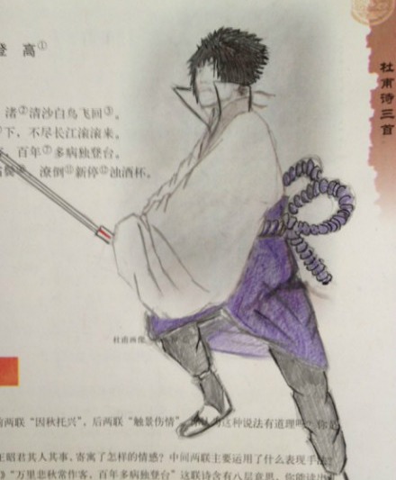 Du Fu, famoso poeta , dinastía Tang, cultura, sociedad, dibujo, CHina, , Internet 