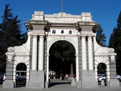 Tsinghua busca convertirse en principal escuela de finanzas del mundo