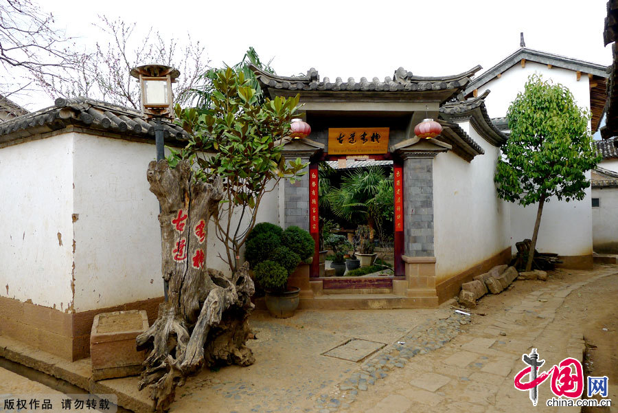 La ciudad antigua Shaxi de Dali 1
