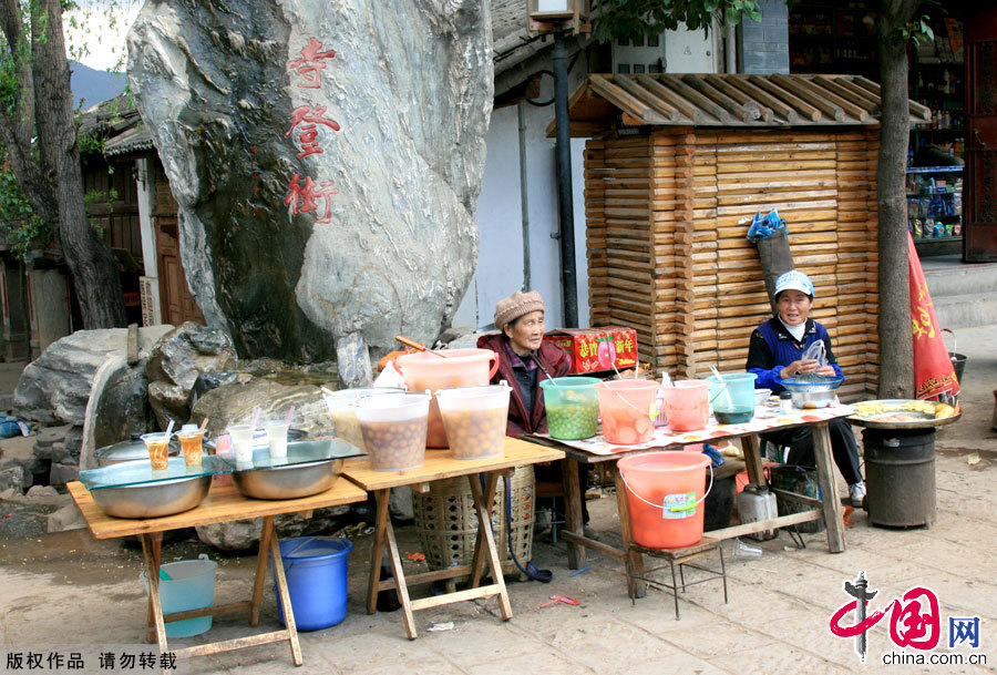 La ciudad antigua Shaxi de Dali 12