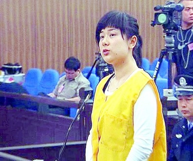 Tribunal supremo de China dice 'no' a pena de muerte de Wu Ying
