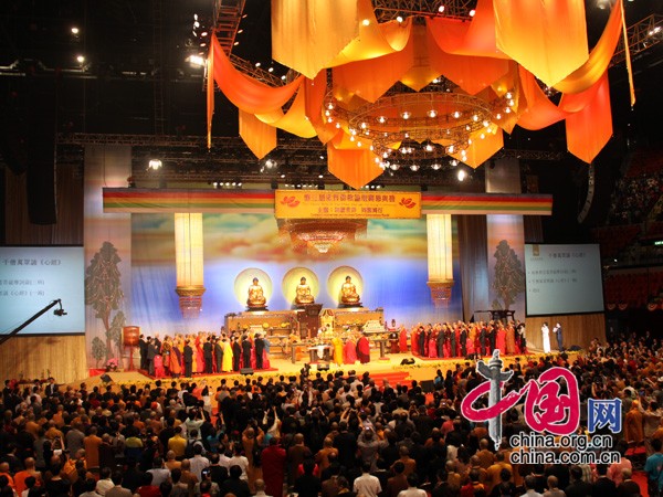 Foro budista mundial ,sociedad armoniosa ,mundo pacífico,El budismo,civilización humana Foro budista mundial ,sociedad armoniosa ,mundo pacífico,El budismo,civilización humana