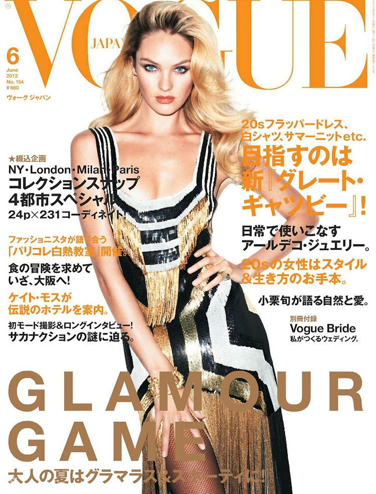 La Super Modelo Candice Swanepoel Posa Sexy Para La Revista Vogue 