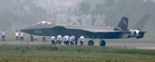 caza J-20, militar, defensa, China, ,aviación,ejército