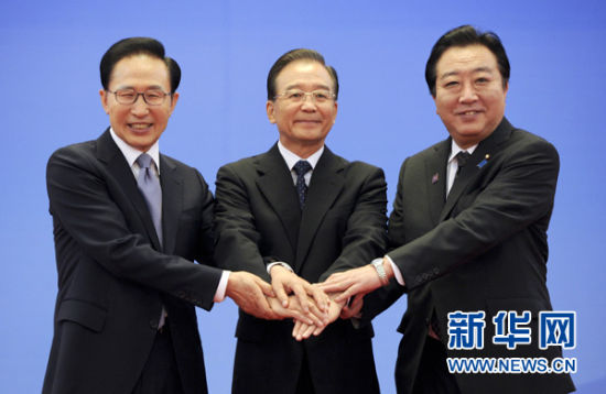 China, Corea del Sur, Japón, libre comercio, economía, Asia Oriental, convergencia, cooperación