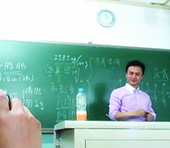 Weibo,, microblog , maestro de química ,aditivos, seguridad alimenticia,