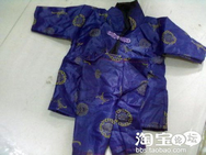mortaja,venganza, Taobao, sociedad, accidente, China