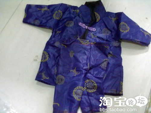 mortaja,venganza, Taobao, sociedad, accidente, China