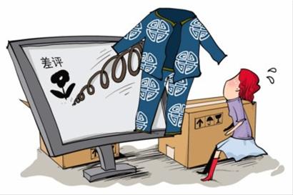 mortaja,venganza, Taobao, sociedad, accidente, China