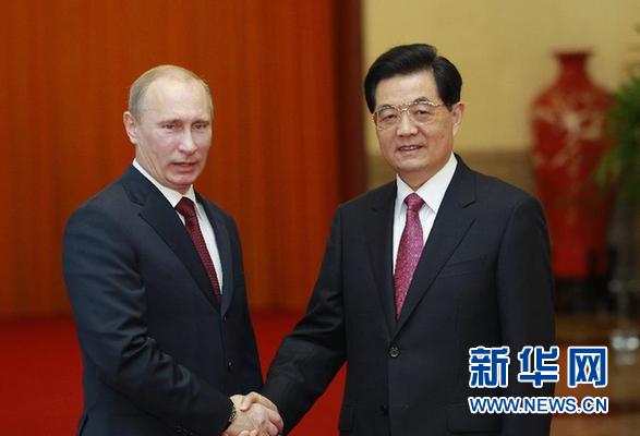 Hu Jintao ,Putin , Pekín ,ONU, China-Rusia