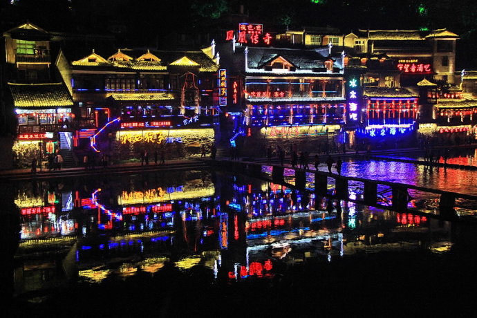 Las hermosas noches de China: Fenghuang 6