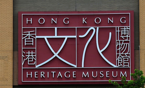 Cuatro estaciones para disfrutar de la cultura de Hong Kong: una fusión de Oriente y Occidente 9