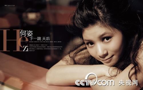 Fotos privadas de la china guapa He Zi, campeona de clavado sincronizado femenino en Londres