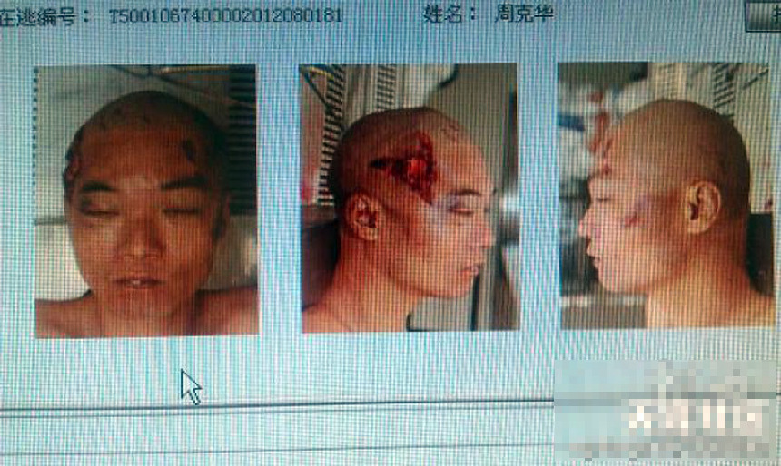 Publican las fotos de la autopsia de Zhou Kehua, el asesino a nueve personas desde 2004 en China