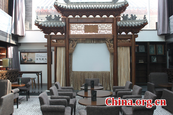 Auténtica cultura china en un espacio refinado 3