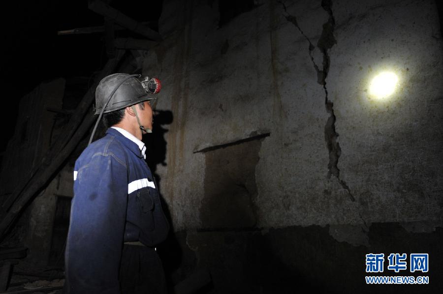 Múltiples sismos en suroeste de China dejan 80 muertos y 795 heridos 5