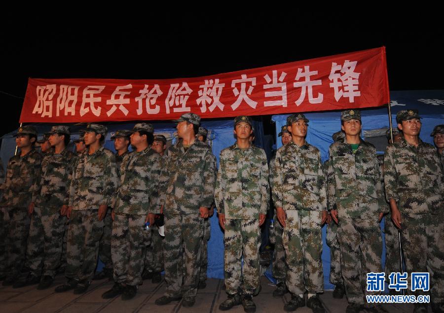 Múltiples sismos en suroeste de China dejan 80 muertos y 795 heridos 9