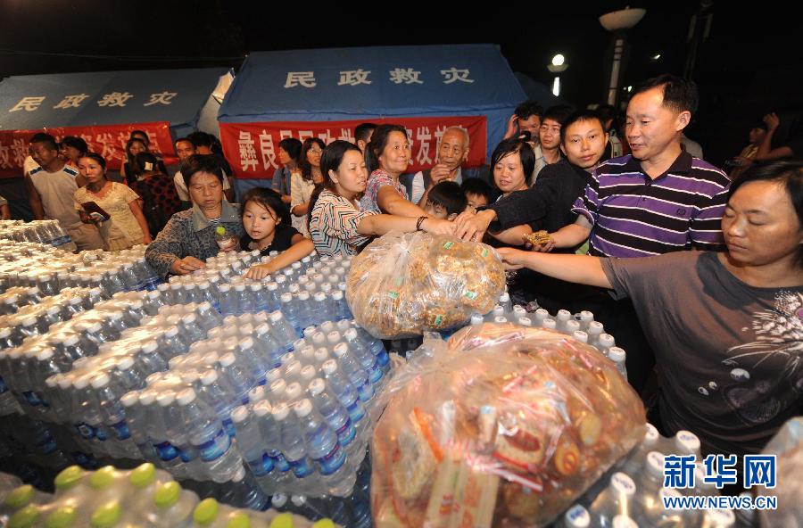 Múltiples sismos en suroeste de China dejan 80 muertos y 795 heridos 10