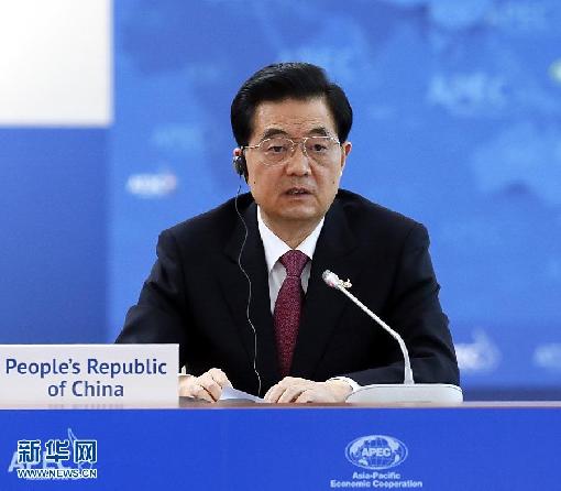 Presidente Hu anuncia que China albergará reunión de líderes económicos de APEC en 2014