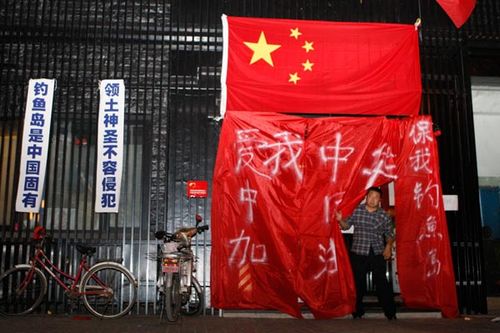 Conflicto sobre islas Diaoyu añade más tensión al día de la humillación nacional