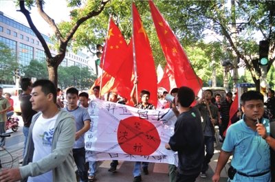 Conflicto sobre islas Diaoyu añade más tensión al día de la humillación nacional