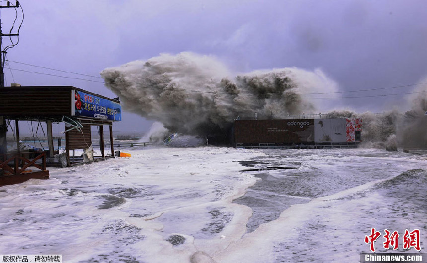 El tifón ‘Sanba’causa un muerto y dos heridos en Corea del Sur