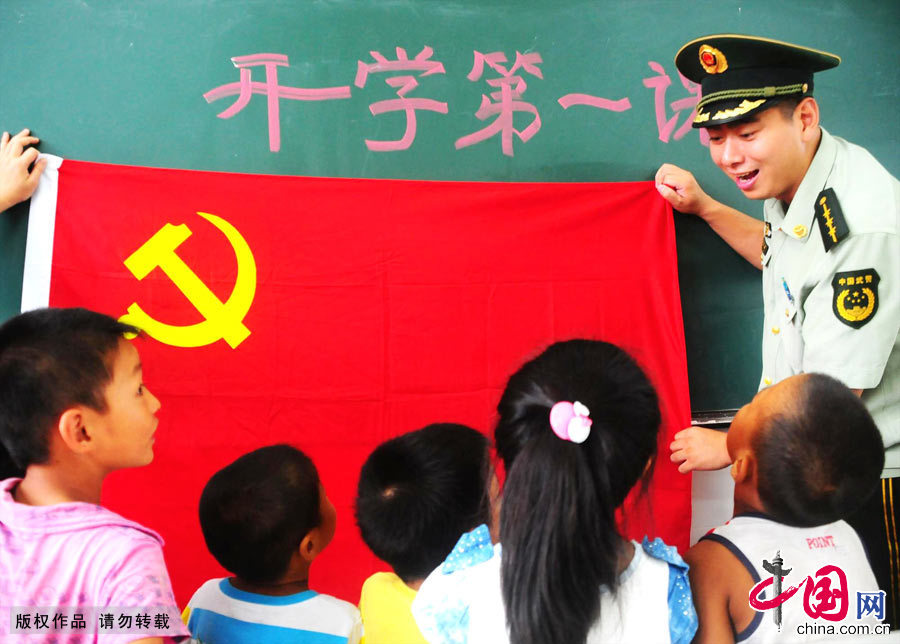 Conocer el comunismo en la primera clase del nuevo semestre 2