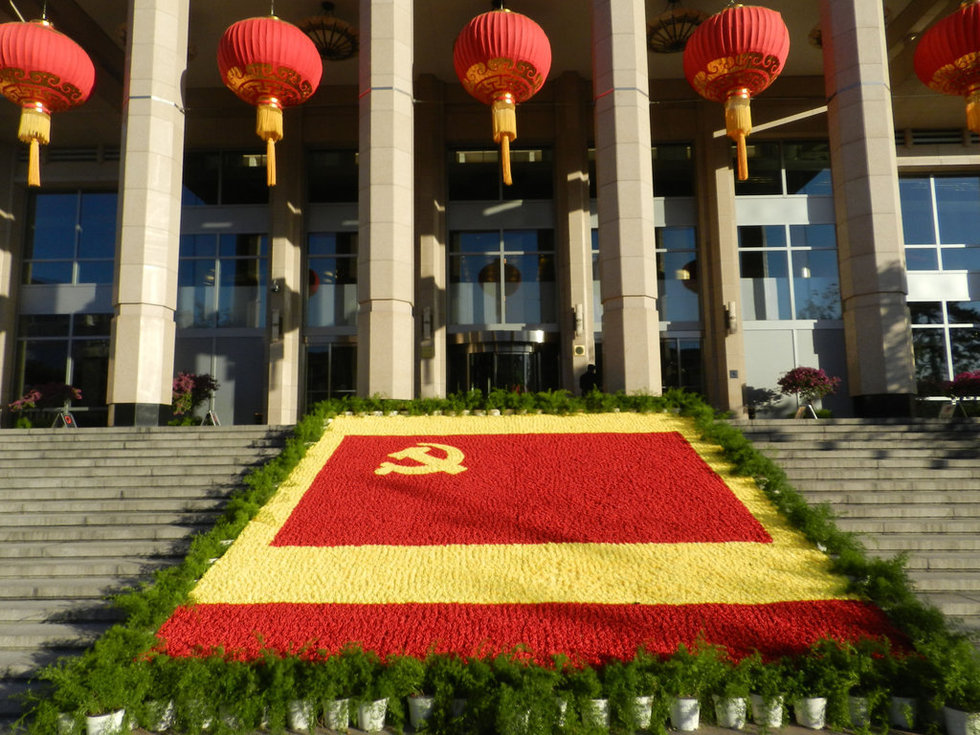 Beijing recibe el XVIII Congreso Nacional con hermosos arriates 4