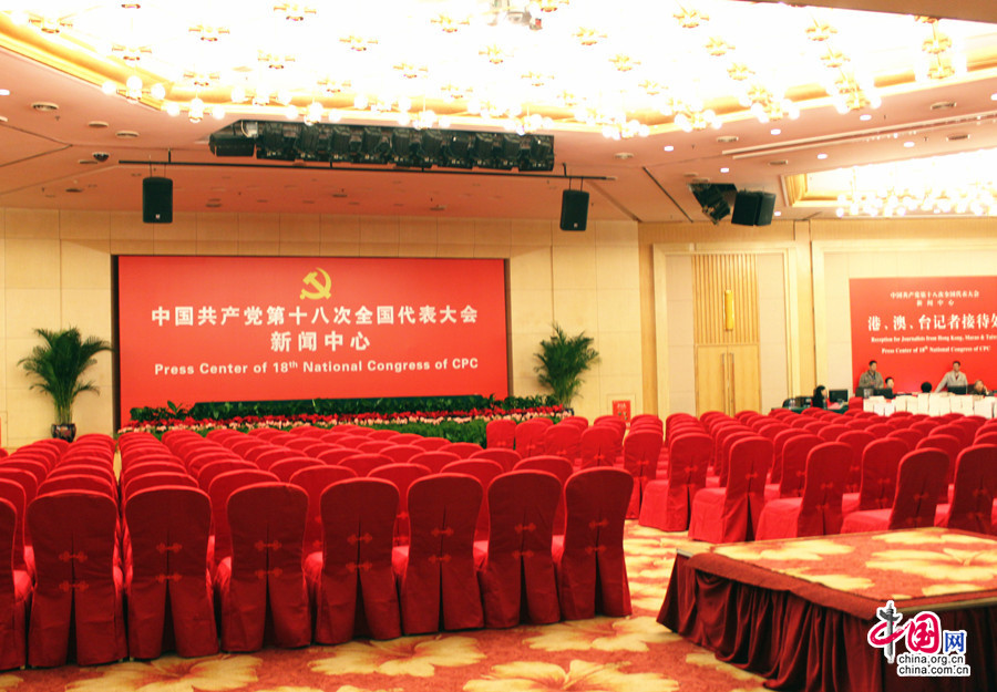 China.org abre su servicio en el Centro de Prensa del XVIII Congreso Nacional del PCCh2