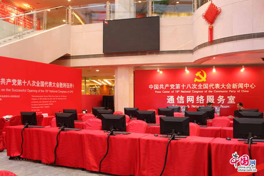 China.org abre su servicio en el Centro de Prensa del XVIII Congreso Nacional del PCCh 9