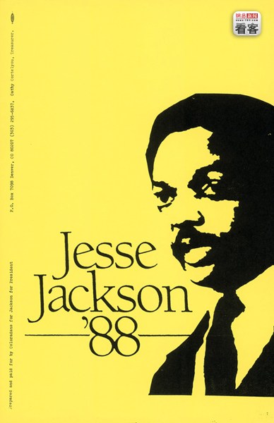 Jesse Jackson, 1988 杰西·杰克逊（1988）