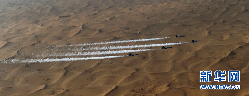 Aviones de combate de Fuerza aérea de China 21