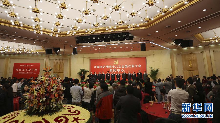 China recibe a los periodistas que cubrirán el 18º Congreso Nacional del PCCh