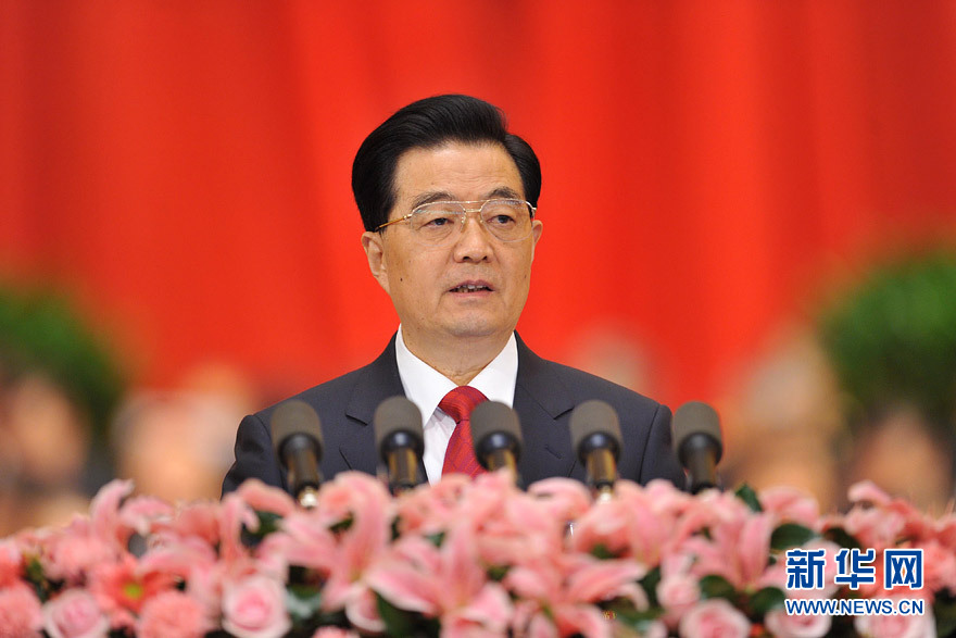 Comienza el XVIII Congreso Nacional del Partido Comunista de China 21