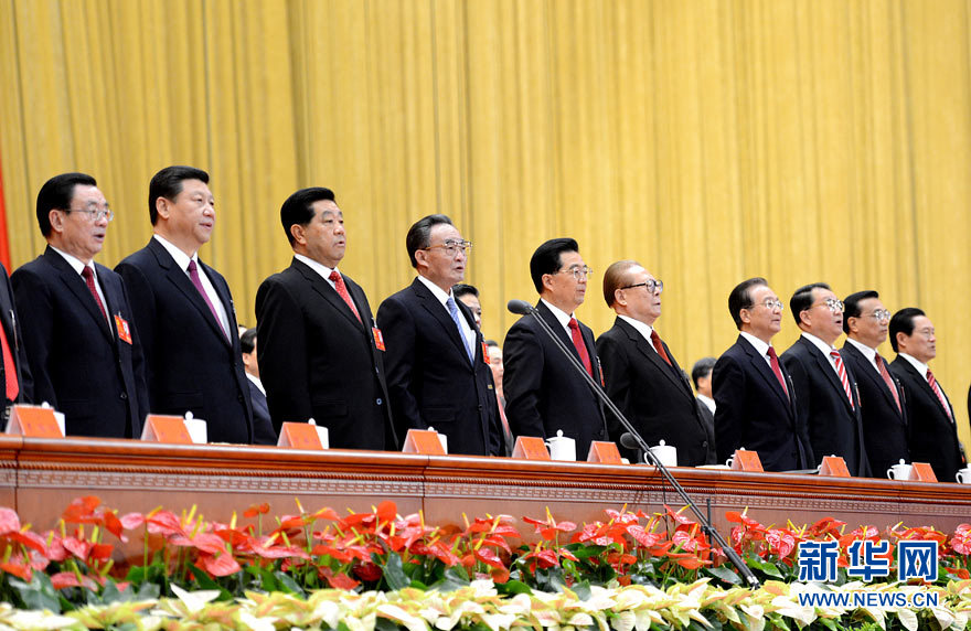 Comienza el XVIII Congreso Nacional del Partido Comunista de China 22