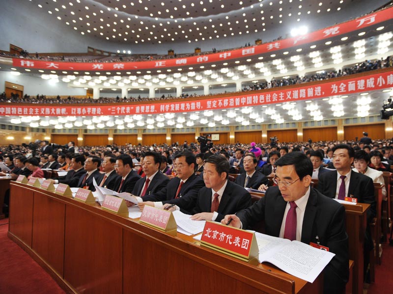 Delegados en la inauguraci&apos;on del XVIII Congreso Nacional del PCCh 1