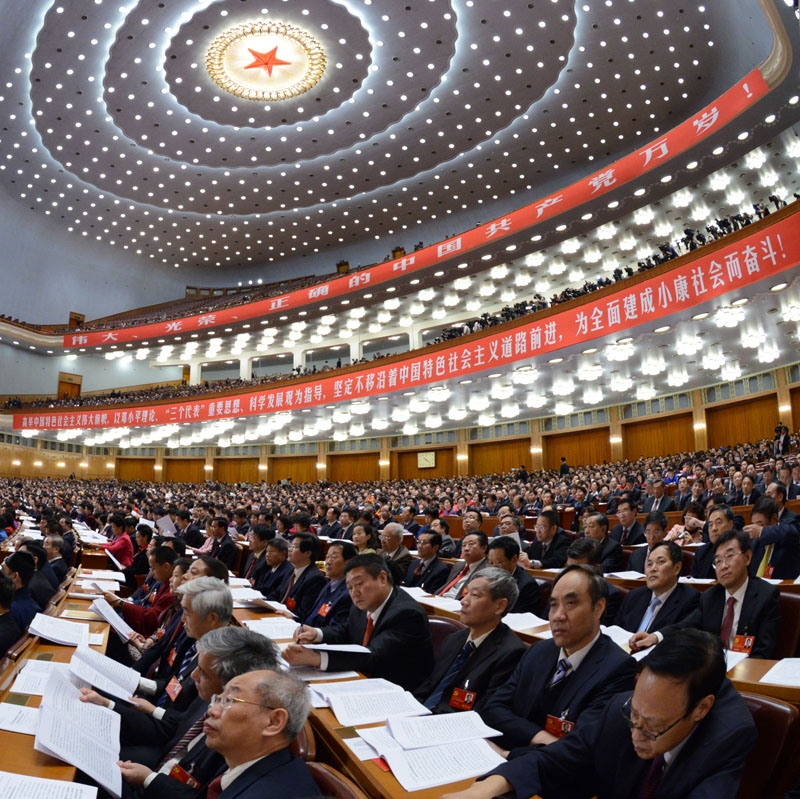 Delegados en la inauguraci&apos;on del XVIII Congreso Nacional del PCCh 11