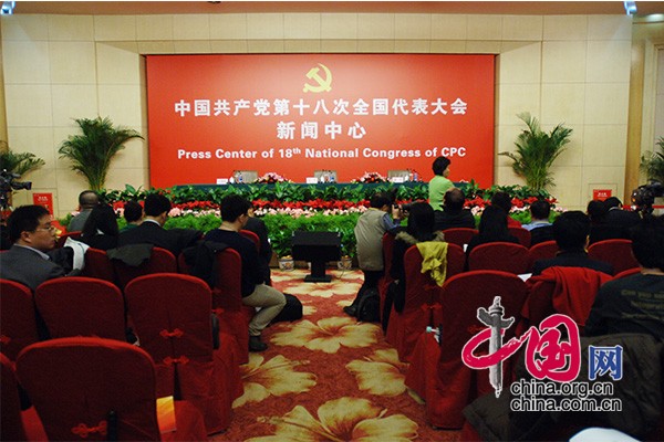 Conferencia de prensa sobre el desarrollo económico y social de China 1