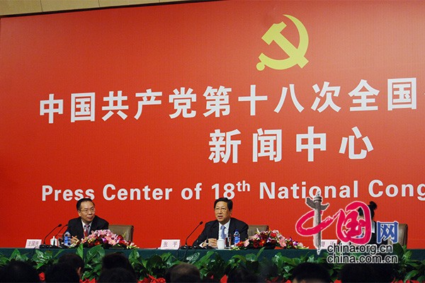 Conferencia de prensa sobre el desarrollo económico y social de China 114
