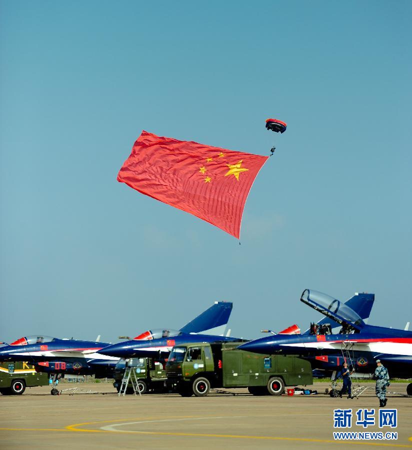 Exposición Internacional de Aviación y Aeroespacial de China 5