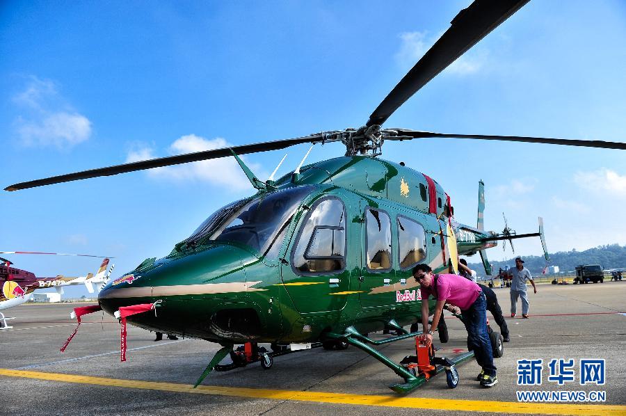 Exposición Internacional de Aviación y Aeroespacial de China 1