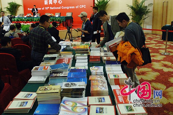 Dirigentes chinos ofrecerán conferencia de prensa sobre el trabajo relacionado con las condiciones de vida de la población china 2